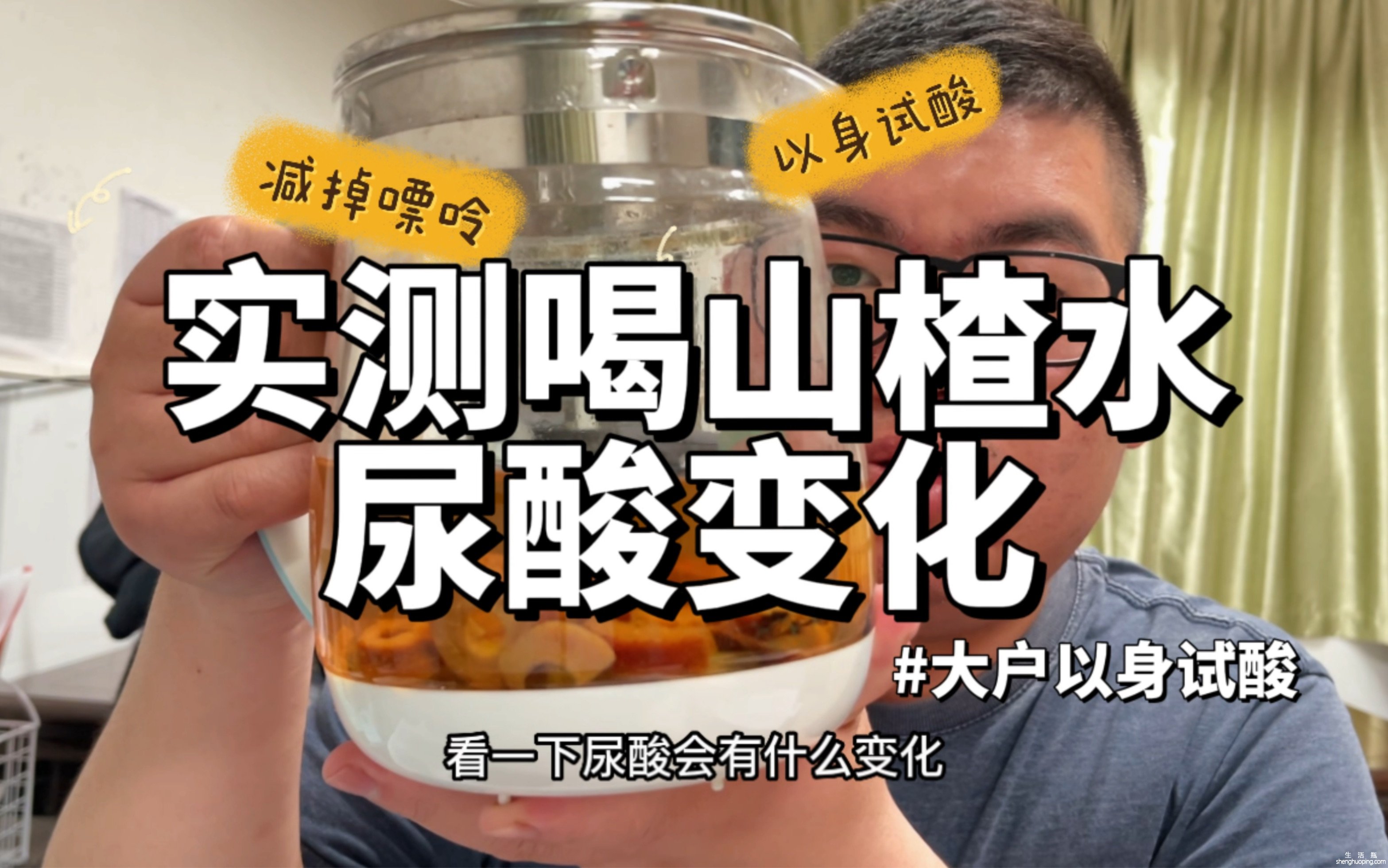 山楂薏米水功效与作用(山楂薏米水的功效与作用)