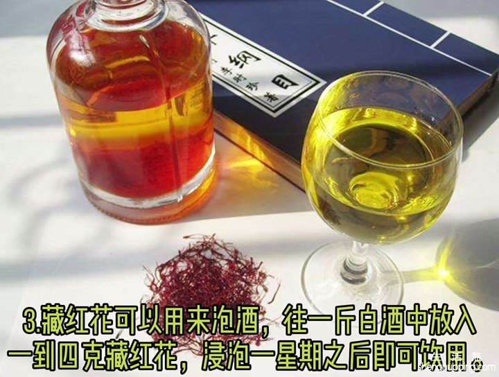 酒泡红花有什么功效(酒泡红花功效大揭秘，助你健康美丽)