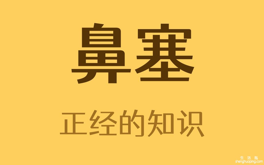 感冒了鼻子不通气了怎么办？ 一下子感冒了，鼻子不通气，偶尔有点咳嗽，该吃什么药呢？